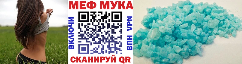Купить COCAIN  Меф мяу мяу  МАРИХУАНА  Багратионовск