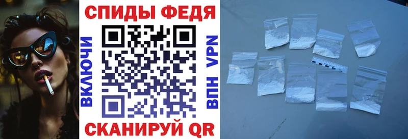 АМФ Розовый  Купить  Багратионовск 