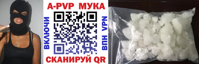 APVP СК КРИС Багратионовск