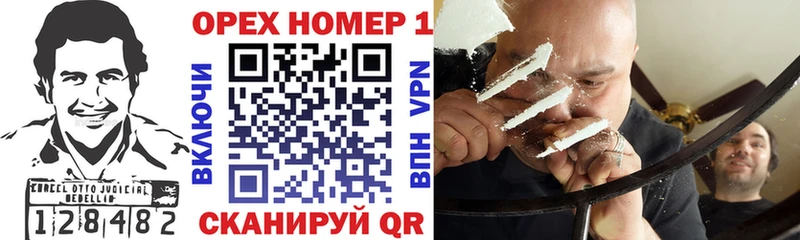 Кокаин 98%  Купить  Багратионовск 