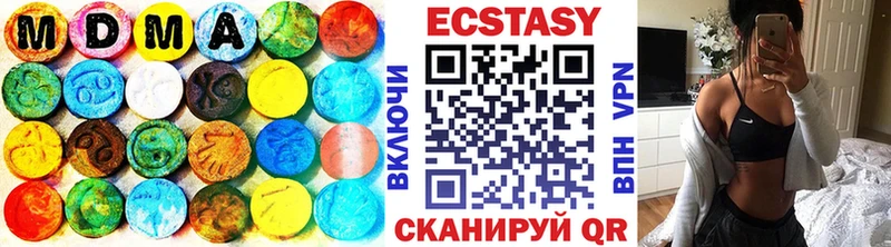 ЭКСТАЗИ Cube  Купить  Багратионовск 
