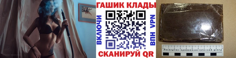 Купить где  Багратионовск  ГАШИШ гарик 