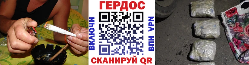 ГЕРОИН Афган  Купить где  Багратионовск 