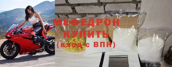 герыч Михайловск