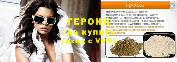 прущий лед Михайловка