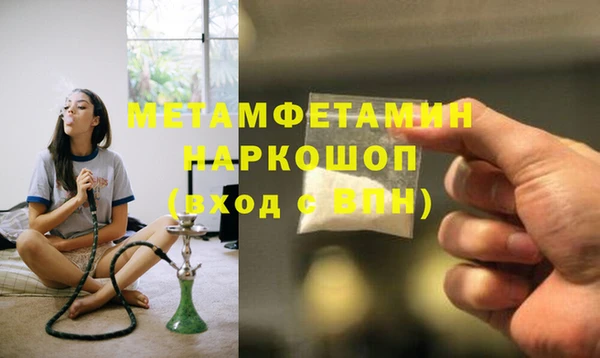 герыч Михайловск