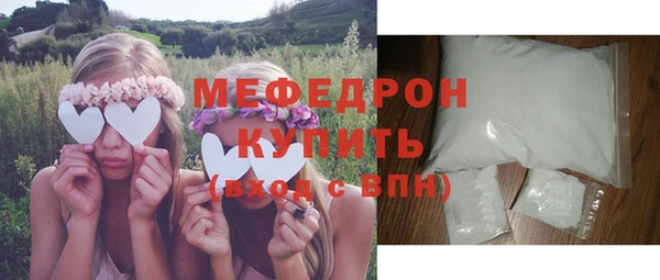 прущий лед Михайловка