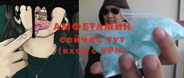 герыч Михайловск