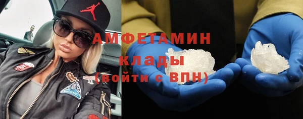 герыч Михайловск