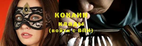 прущий лед Михайловка