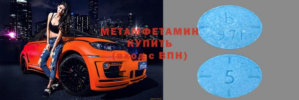 прущий лед Михайловка