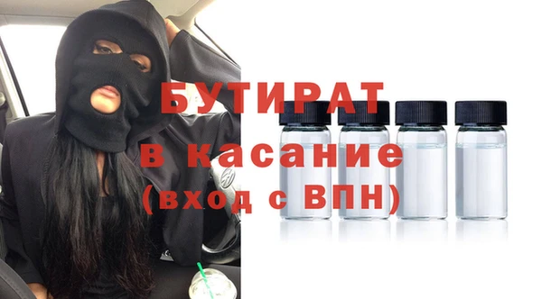 герыч Михайловск