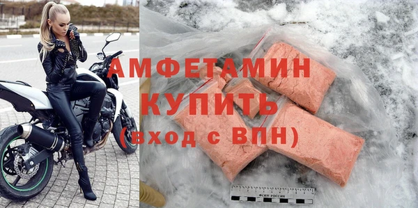 прущий лед Михайловка