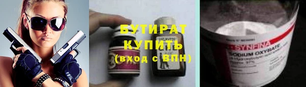 герыч Михайловск