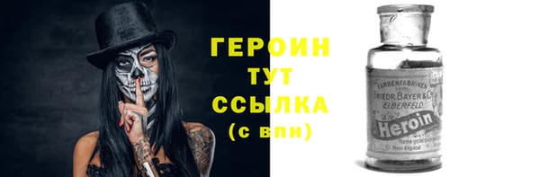 прущий лед Михайловка