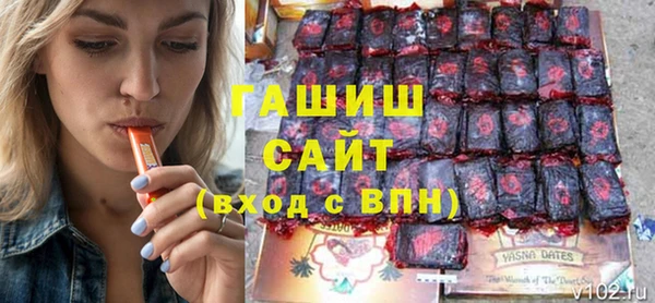 герыч Михайловск