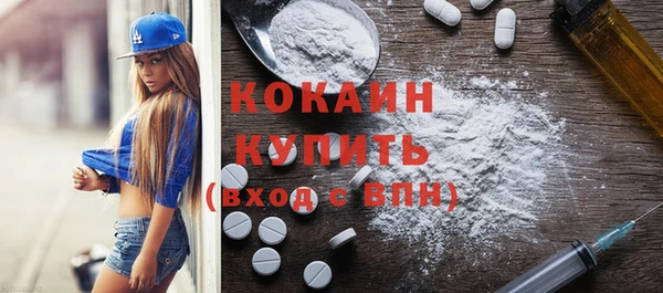прущий лед Михайловка