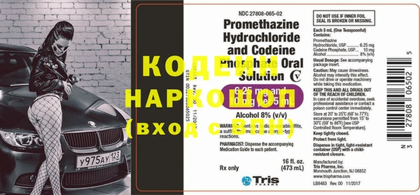 герыч Михайловск
