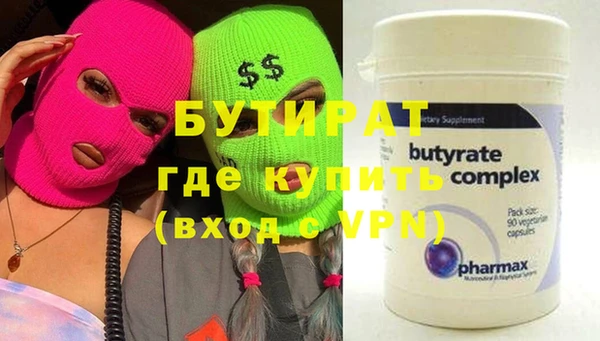 прущий лед Михайловка