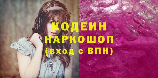 герыч Михайловск
