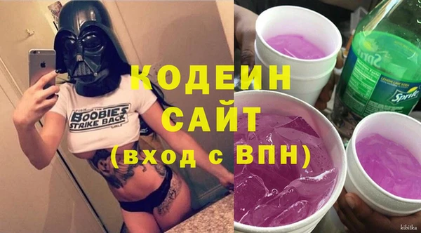 герыч Михайловск