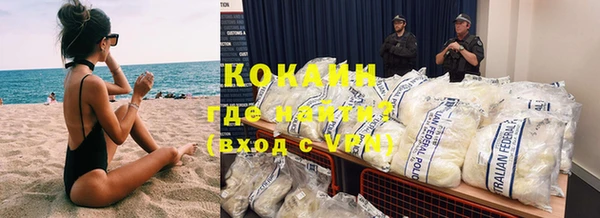 герыч Михайловск