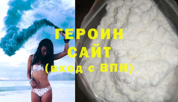прущий лед Михайловка