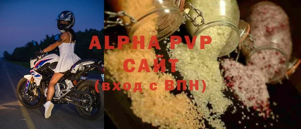 герыч Михайловск
