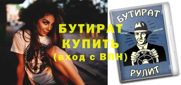 прущий лед Михайловка