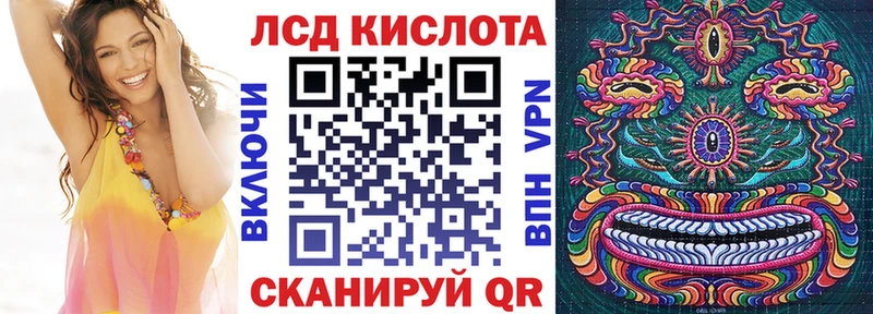 Купить где  Багратионовск  Марки 25I-NBOMe 1500мкг 