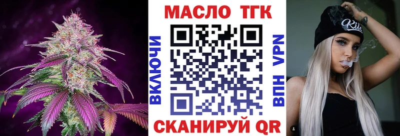 Купить  Багратионовск  Дистиллят ТГК гашишное масло 