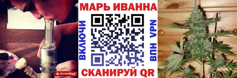 Купить где  Багратионовск  Каннабис Bruce Banner 
